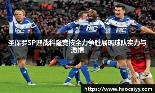 威廉希尔